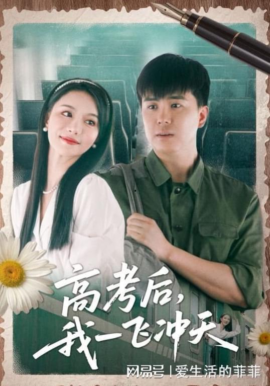 一首儿歌震九霄,儿歌中的力量与梦想