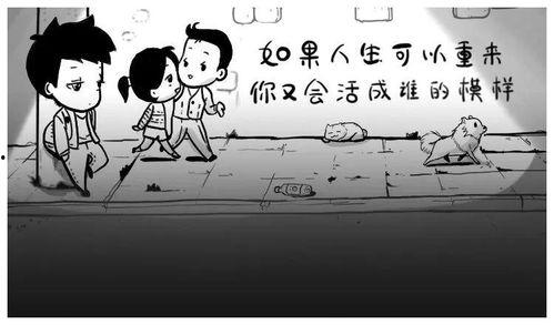 继承家产后我陷入了循环,我陷入的无限循环人生之谜