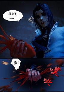 超凶哒！蛊王崽崽四岁半