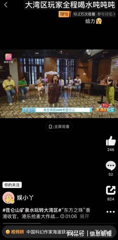 大湾区玩家,探索创新与融合的电竞新篇章