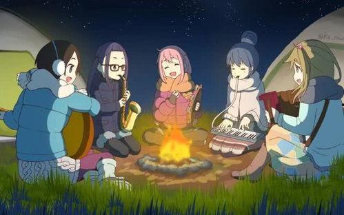 摇曳露营 第三季