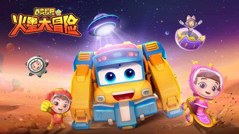 百变校巴 第十四季,青春校园新篇章