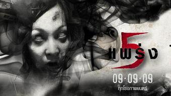 鬼乱5,幽冥深渊的惊悚之旅