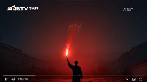 希望之火,探索梦想与奋斗的力量