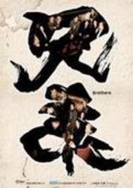 公路不孤胆,勇闯天涯的冒险之旅