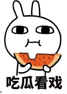 福喜吃瓜娱乐,揭秘娱乐圈幕后故事